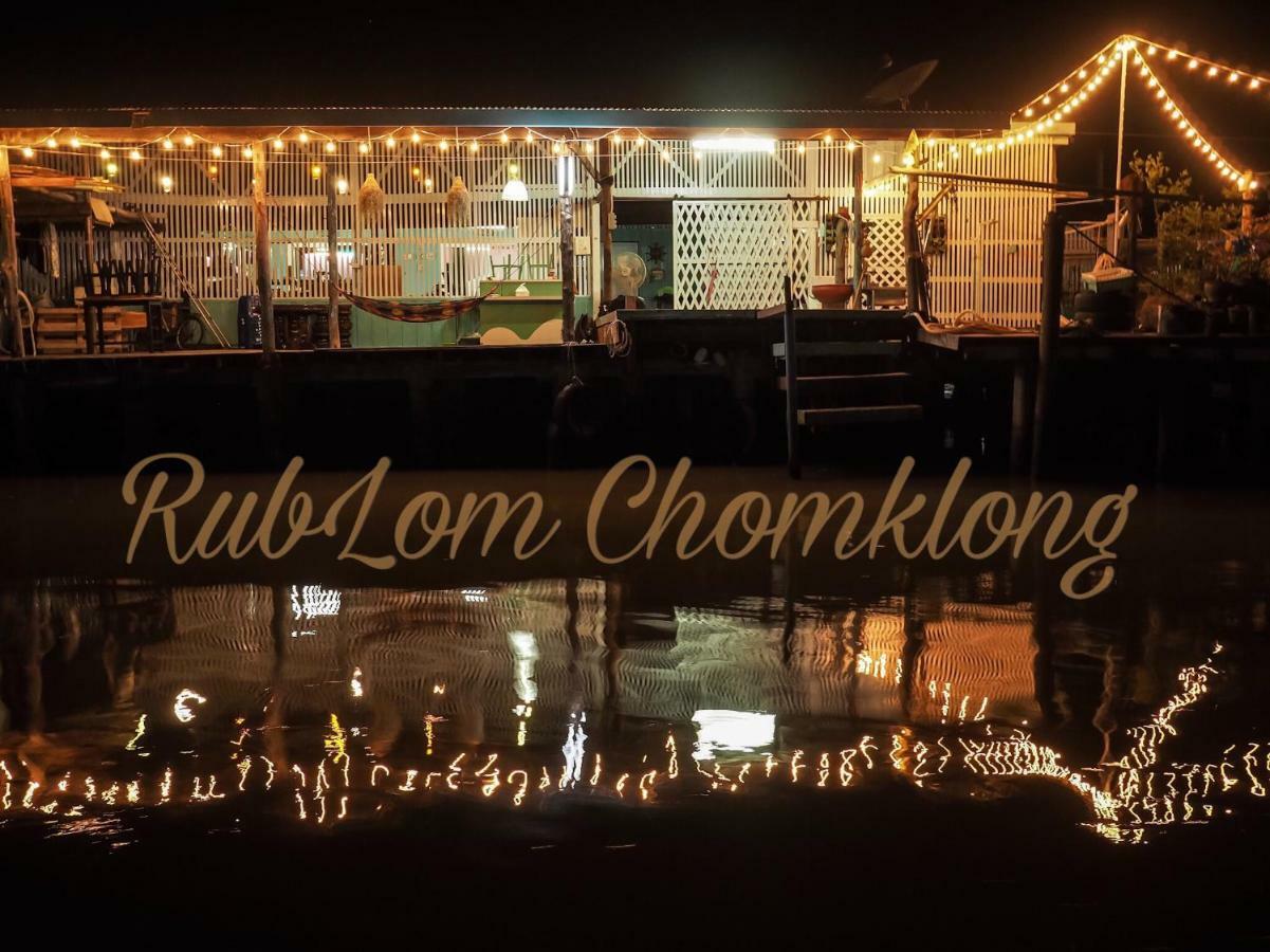 Rub Lom Chom Klong Homestay Chumphon Exterior foto